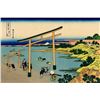 Image 1 : Hokusai - Bay of Noboto