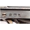 Image 6 : WWII Japanese Type 94 Nambu Pistol