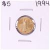 Image 1 : 1994 $5 American Gold Eagle Coin