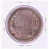 Image 2 : 1878 Russia Rouble Silver Coin