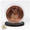 Image 2 : PURE .999 1oz FINE COPPER - GREAT HORNED OWL