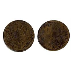 Hudson Bay Co. Brass Token. 1857 1/4 denom.  Very popular is