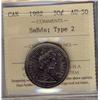 Image 1 : 1982 50¢ SmBds Type 2 ICCS AU50.  Lot of 3 coins.