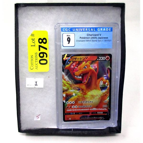 CGC Graded Pokemon Charizard V Card