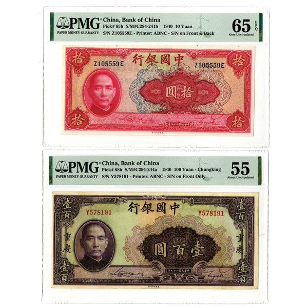 Bank of China, 1940 Issued Banknote Pair