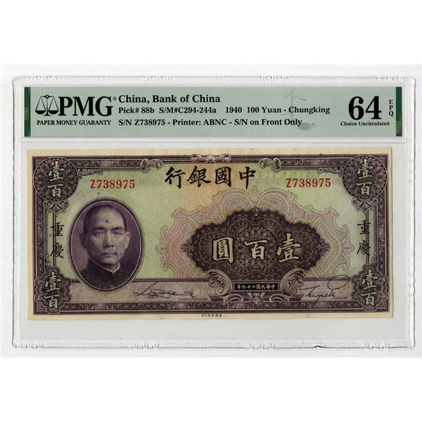 Bank of China. 1940 Issue Banknote