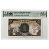 Image 1 : Farmers Bank of China. 1935 High Grade Issue Banknote