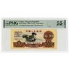 Image 1 : People's Republic of China, 1960 Issued Banknote