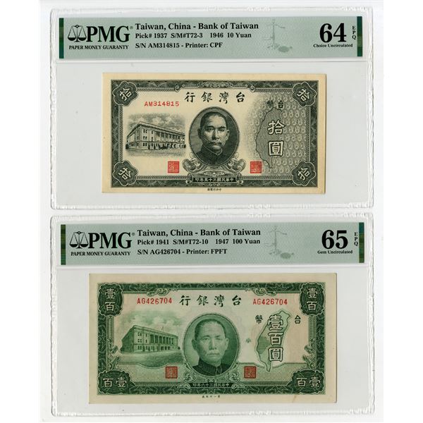 Bank of Taiwan. 1946-1947. Lot of 2 Issued Notes.