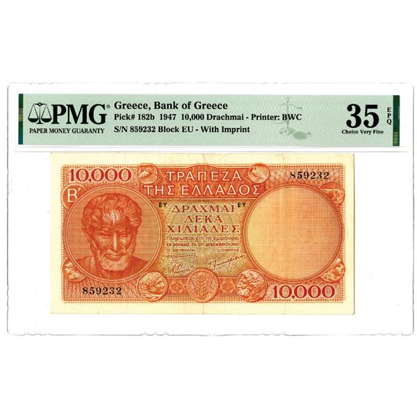 Bank of Greece, 1947 Issue Banknote