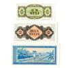 Image 2 : Banque Centrale de la Republique de Guinee Issued Banknote Assortment, 1980-81