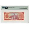Image 2 : Banco Central de Venezuela. ND (1968-1974) "Top Pop" Remainder Note.