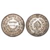 Image 1 : Travancore, Bala Rama Varma II, Silver ½ Chitra Rupee