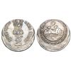 Image 1 : Republic India, Two Rupees, World Food Day 1993, Bombay Mint, Off Centre Error, 25% off Flan