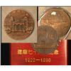Shanghai Mint Medals Lot of 4.  Includes 2  x 60 mm antiqued