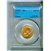 Image 1 : 1918c Sovereign Gold CCCS MS63, strong lustre with good eye 