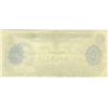 Image 1 : 1973 $1 BC-46a ERROR note,  #MB2965821,.  Back of note is plain with no design except for the two Ro