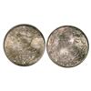 Image 1 : 1917 25¢ PCGS MS66. Amazing example with great eye appeal