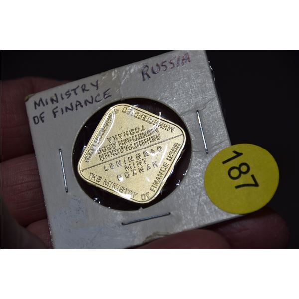 USSR finance token