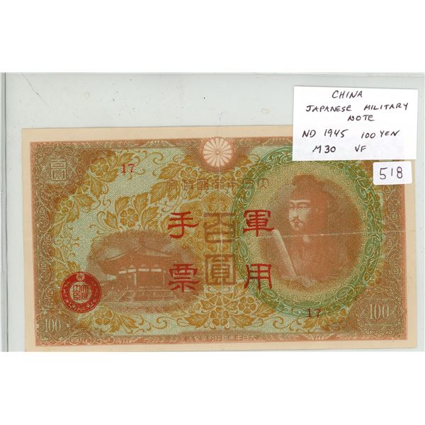 China. Japanese Military note used in China during World War II. ND (1945) 100 Yen. M-30. VF.