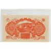 Image 2 : China. Japanese Military note used in China during World War II. ND (1945) 100 Yen. M-30. VF.