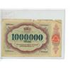 Image 2 : Germany. 1923 1 Million Mark Notgeld from Duisburg. Good.