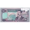 Image 1 : Central Bank of Iraq. 1995 250 Dinars. Saddam Hussein. Unc.