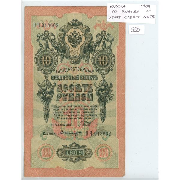 Russia. 1909 10 Rubles State Credit Note. VF.