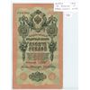 Image 1 : Russia. 1909 10 Rubles State Credit Note. VF.