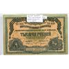 Image 1 : South Russia. 1919 1000 Rubles State Treasury Note. Bell/St. George slaying Dragon. Fine or better.