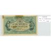 Image 1 : Ukraine. 1918 50 Karbovantsiv note. World War I issue. P-4. VG.