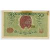 Image 2 : Ukraine. 1918 50 Karbovantsiv note. World War I issue. P-4. VG.