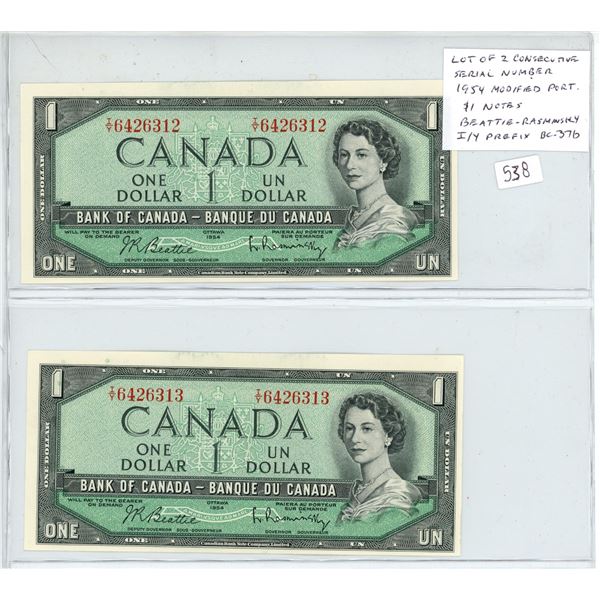 Lot of 2 Consecutive Serial Number 1954 Modified Portrait $1 notes. Beattie-Rasminsky signatures. I/