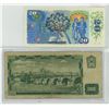 Image 2 : Czechoslovakia. Lot of 2 notes. 1988 20 Korun & 1961 100 Korun.