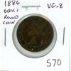 Image 1 : 1886 Canadian Victorian Large Cent. Obverse 1 (Round Chin). VG-8.