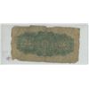 Image 2 : 1900 25 Cent Shinplaster Courtney Signature