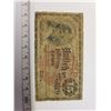Image 1 : United States 15¢ fractional note FR 1267