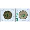 Image 1 : 1871 & 1914 50¢.  Lot of 2 coins. Abt F to Fine.