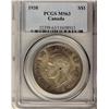 Image 1 : 1938 $1 PCGS MS63, nicely toned. 