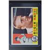 1960 Topps #377 Roger Maris