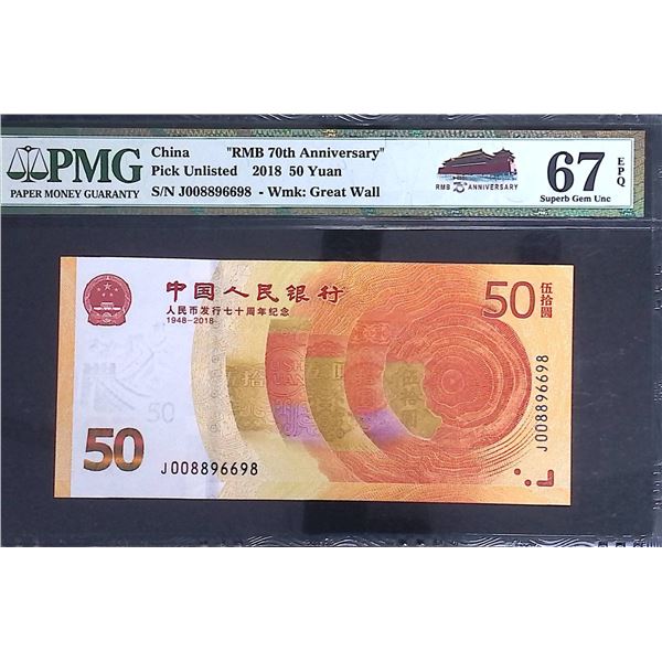2018, China,, "RMB 70th Anniversary", 50 Yuen, J008896698, Radar, PMG 67EPQ