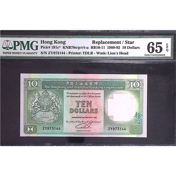 1992, HSBC, $10, ZY973144, Replacement, PMG 65EPQ