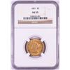 Image 1 : 1881 $5 Liberty Head Half Eagle Gold Coin NGC AU55