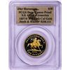 1857/0 $10 Proof S.S. Central America Justh & Hunter Gold Coin PCGS Deep Cameo