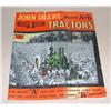 Image 1 : JD Unstyled A/B Brochure w/ Cultivator on Cover