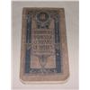 Image 1 : 1910/11 IH Pocket Ledger