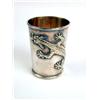 Image 8 : AN ENGLISH SILVER PITCHER AND CUP SET