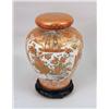 Image 2 : A CHINESE POLYCHROME-DECORATED COVERED PORCELAIN JAR