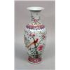 Image 2 : A PAIR OF CHINESE EXPORT VASES