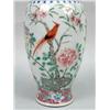 Image 3 : A PAIR OF CHINESE EXPORT VASES